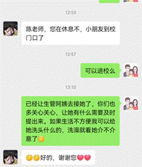 77bd256a064b34a8038aa9b06987742