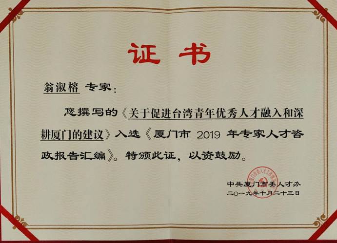 QQ图片20191127224425