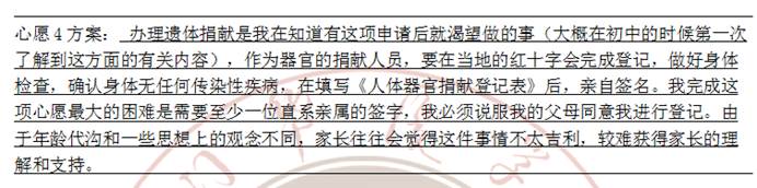 QQ图片20191226111327