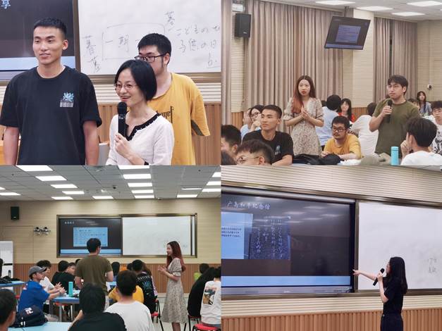 现场的多元互动