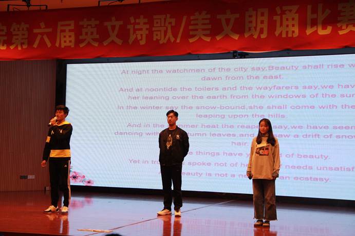 魏华辰、刘宁宁、汪茜子《Beauty》