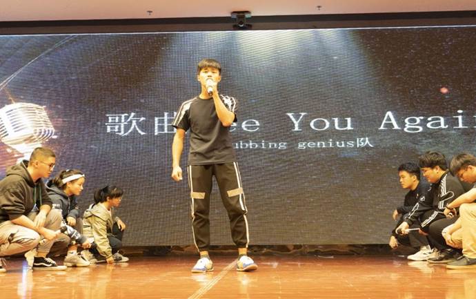 信息与智能机电学院 Dubbing Genius队-歌曲《See You Again》