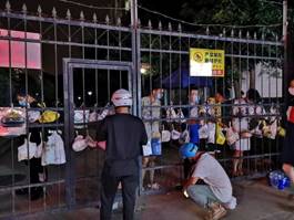 说明: C:\Users\ADMINI~1\AppData\Local\Temp\WeChat Files\9e2126fd4e58c9ea4ba4745d8d2f543.jpg