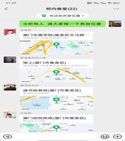 微信图片_20210926215100