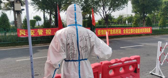 微信图片_20210924172310