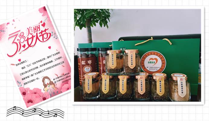 美丽女人节_副本