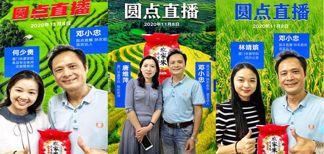 QQ图片20201029215851